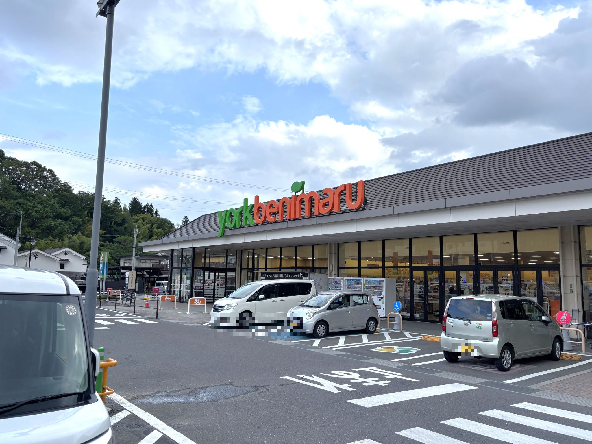 ヨークベニマル三春店